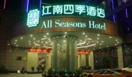 苏州饭店爆料视频最新一期,揭秘一期惊人内幕